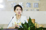 组图：《千金归来》李沁女强人造型成熟干练