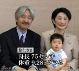 组图：日本皇室悠仁王子呆萌似Kimi与Lucas