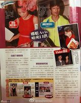 组图：周秀娜男友被拍偷吃 称要用绳子绑住他