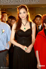 组图：吴佩慈身带价值千万翡翠亮相半露酥胸秀性感