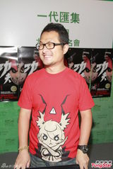 组图：九把刀书展签售 挺柯震东不会说谎