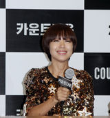 高清组图：全度妍宣传新片《倒计时》 星星装闪金光