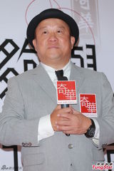 组图：曾志伟钱嘉乐拒谈翁静晶追邵氏分红