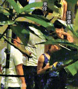 组图：徐濠萦夜店玩乐与猛男搂肩说笑