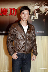 幻灯图：《叶问前传》办庆功晚宴 杜宇航现场秀功夫