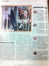 组图：秦海璐王新军曝新恋情 同去机场深夜返住所