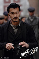 组图：《消失的子弹》曝终极海报和剧照