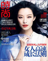 组图：倪妮封面大片长发飘逸气质独特