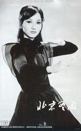 组图：59岁赵雅芝罕见青涩童年少女旧照曝光