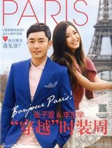 组图：李东学杂志大片演绎时尚先生穿越巴黎