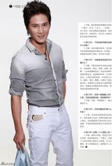 组图：丁子峻登杂志封面大展熟男魅力