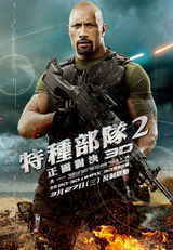 组图：三月电影海报精选 大角色霸气小清新暖心