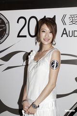 组图：林保怡被赞吸金王 谢婷婷不知哥嫂闹财政分权