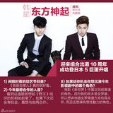 新浪娱乐年度韩娱盘点：2013韩流你疯了吗？