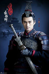 组图：《秀丽江山》曝英雄美人篇造型