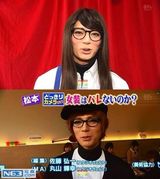 策划：日本男星女装图 那画面太美我不敢看