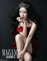 组图：秦岚登《芭莎珠宝》香肩红唇别样性感