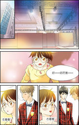 高清组图：MIC男团漫画第五章