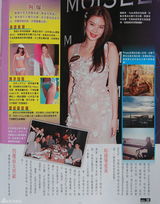 组图：港媒曝乐基儿分黎明身家 再婚买房倒贴