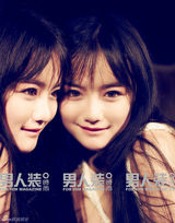 组图：南笙《男人装》性感萝莉“禁忌游戏”