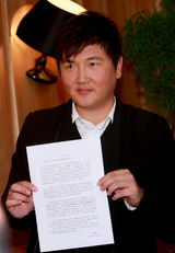 组图：孙楠澄清“吸毒”事件 称被人造谣抹黑