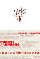 组图：第二届新锐艺术人物评选活动获奖者作品展示