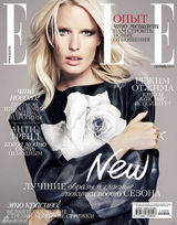 组图：凯蒂-赫尔姆斯登俄罗斯版《ELLE》封面