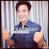 组图：王菲周润发领衔众艺人自拍照悼念黄家驹