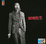 组图：玄彬退伍登杂志吐烟圈展桀骜型男风