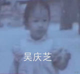 组图：韩红罕见少女旧照曝光 苗条清瘦笑容清秀