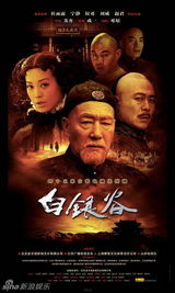 组图：金天地影视出品剧集海报