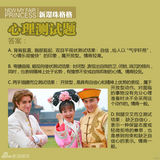 组图：《新还珠格格》特刊之班杰明(潘杰明)