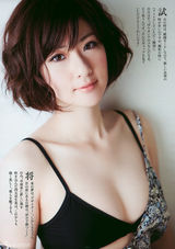 组图：日本兵乓球美女四元奈生美性感写真