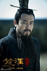 组图：《楚汉传奇》七款英雄志造型曝光