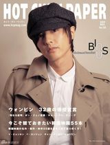 高清组图：元彬160张美图集锦 释放型男魅力