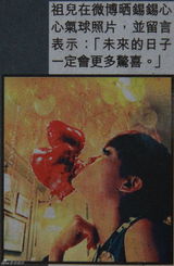 组图：容祖儿刘浩龙恋情曝光激怒何韵诗