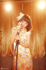 组图：歌手阿悄华美旗袍诠释复古风