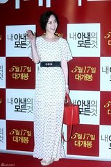 高清组图：裴勇俊尹恩惠等助阵韩片《妻子》VIP试映