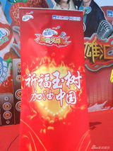 高清：《麦霸英雄汇》青岛选拔 热火朝天不忘公益