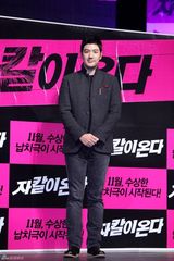 高清组图：金在中宋智孝新片《豺狼来了》发布