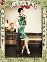 高清图：黄海波王媛可拍中秋写真 才子佳人话团圆