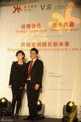 组图：乐华与PLEDIS达成合作 韩庚孙丹菲助阵