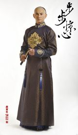 组图：《步步惊心》男主角定妆曝光 吴奇隆首次剃发