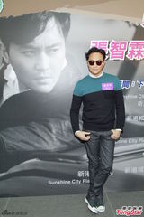 组图：张智霖尴尬忘词 自嘲年老记忆力衰退