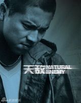 幻灯图：《天敌》15款海报曝光 国安反特战吊足胃口