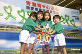 幻灯图：联合国儿童香港委员会 青海地震灾情报告 