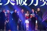 组图：微博之夜-孙俪吴奇隆等获年度突破力荣誉