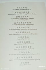 组图：吕慧仪结婚秀钻戒 陈志云等好友到场庆贺