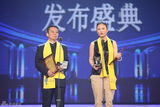 组图：2012华鼎奖颁奖现场星光熠熠