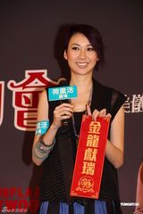 组图：梁思浩七人帮战乐坛庄思敏盼不过单身情人节